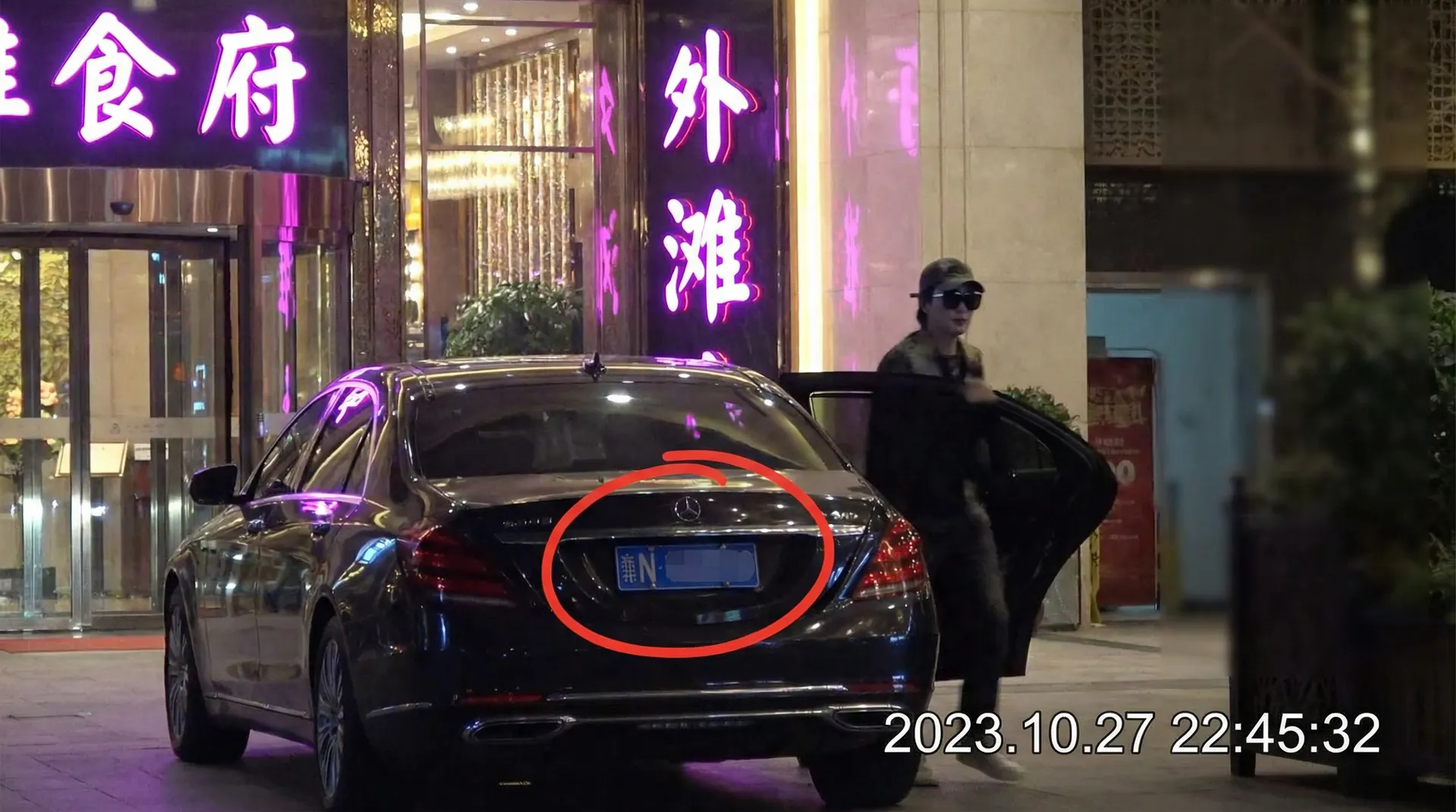E世博娱乐 - 豪车餐厅外偷拍