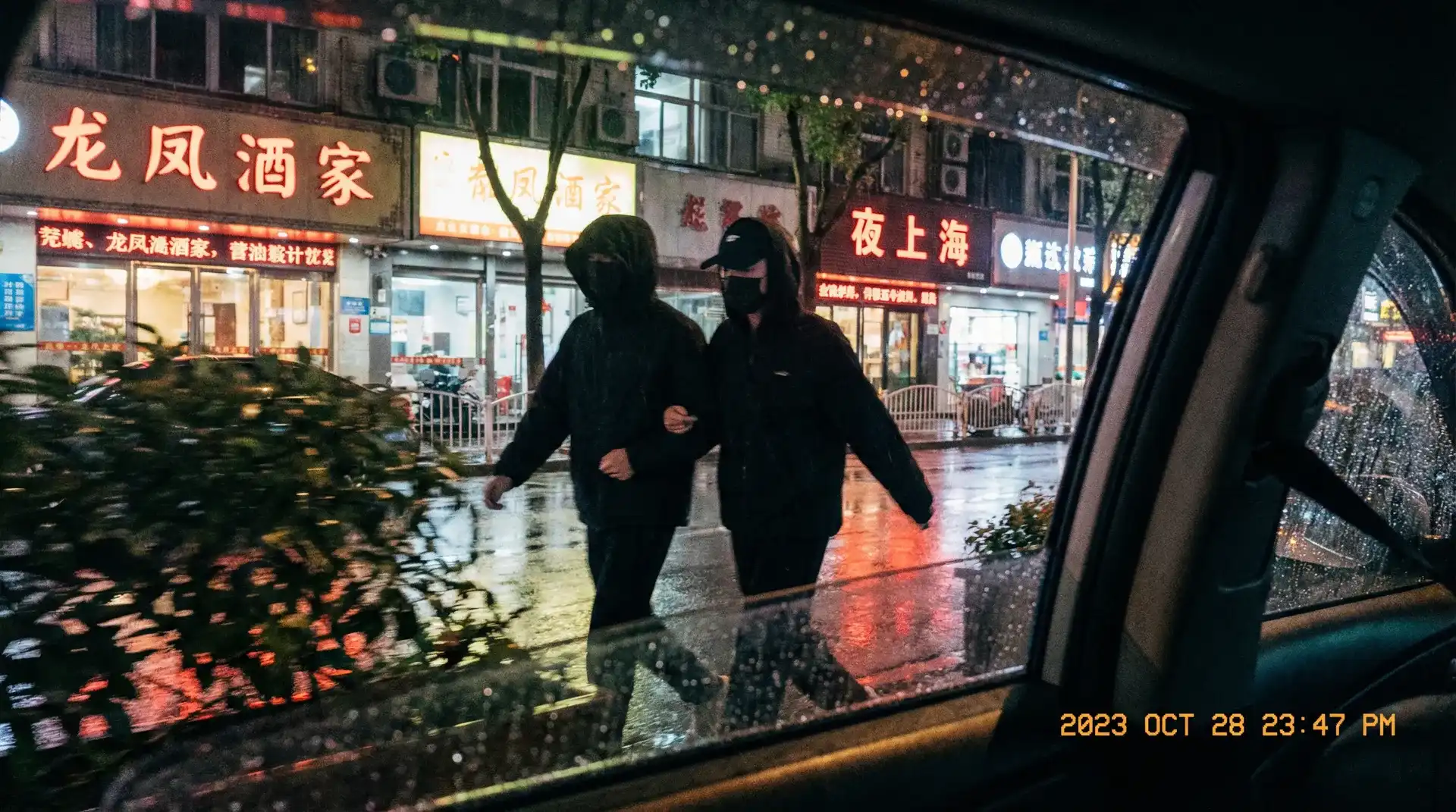 E世博娱乐 - 顶流明星深夜密会现场抓拍照片